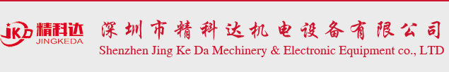 山東華雄機械有限公司